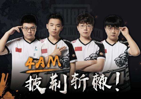 到了莱万多 到了莱万多