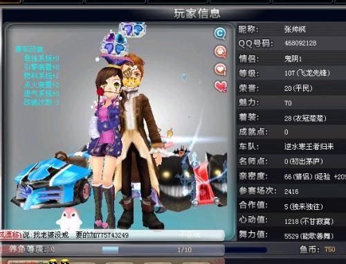 赛次数增加 赛次数增加