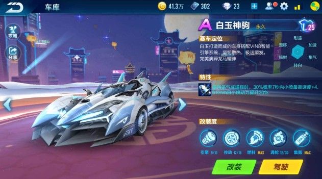 升他们的竞 升他们的竞