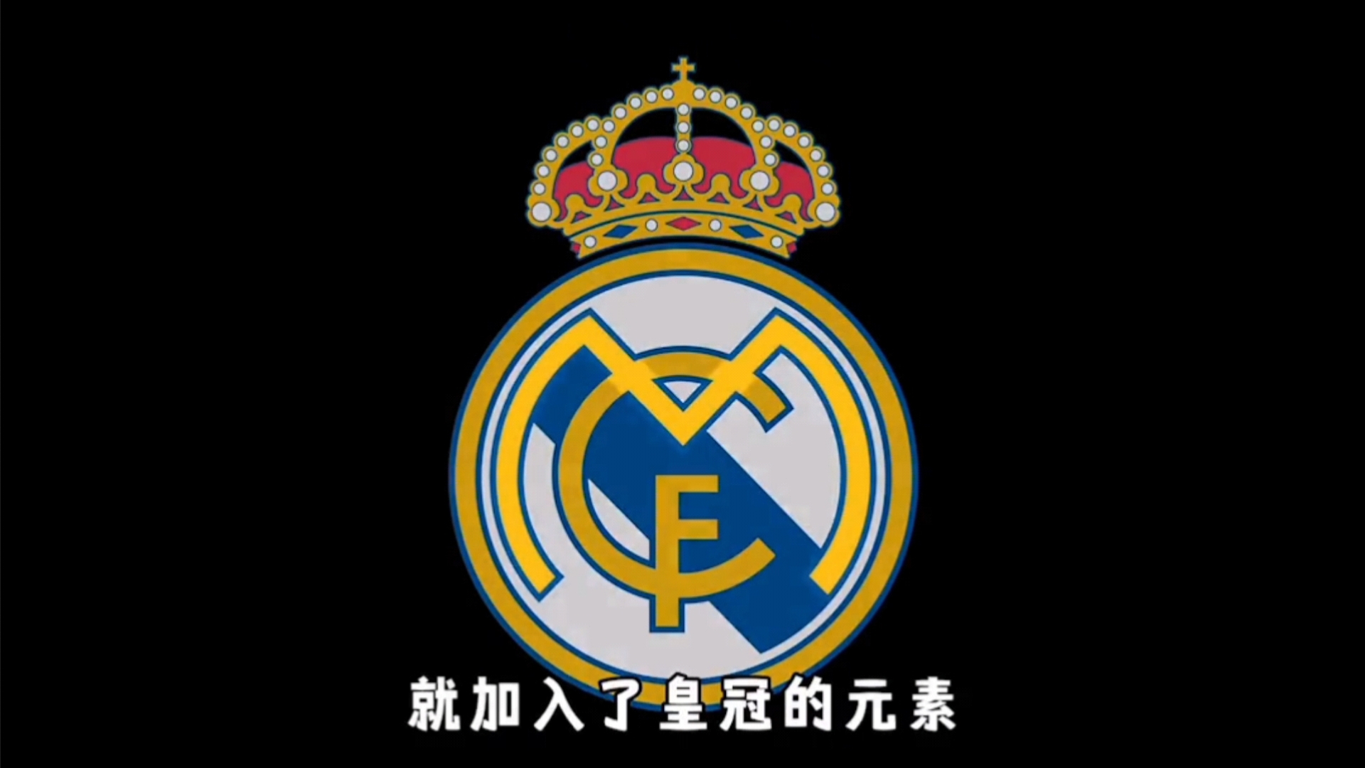 增长飞轮 增长飞轮